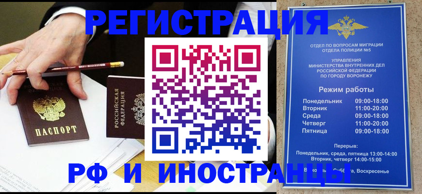 пропишу в квартире в Лихославле