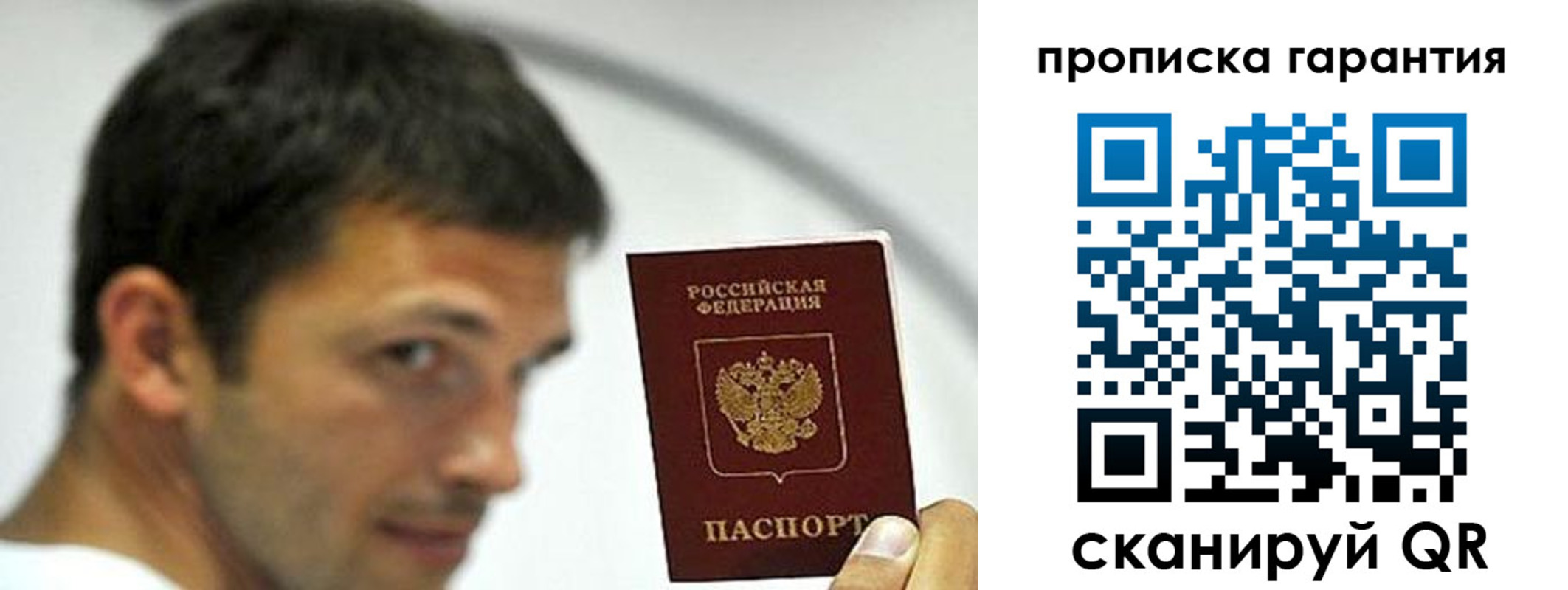 где прописаться в Лихославле