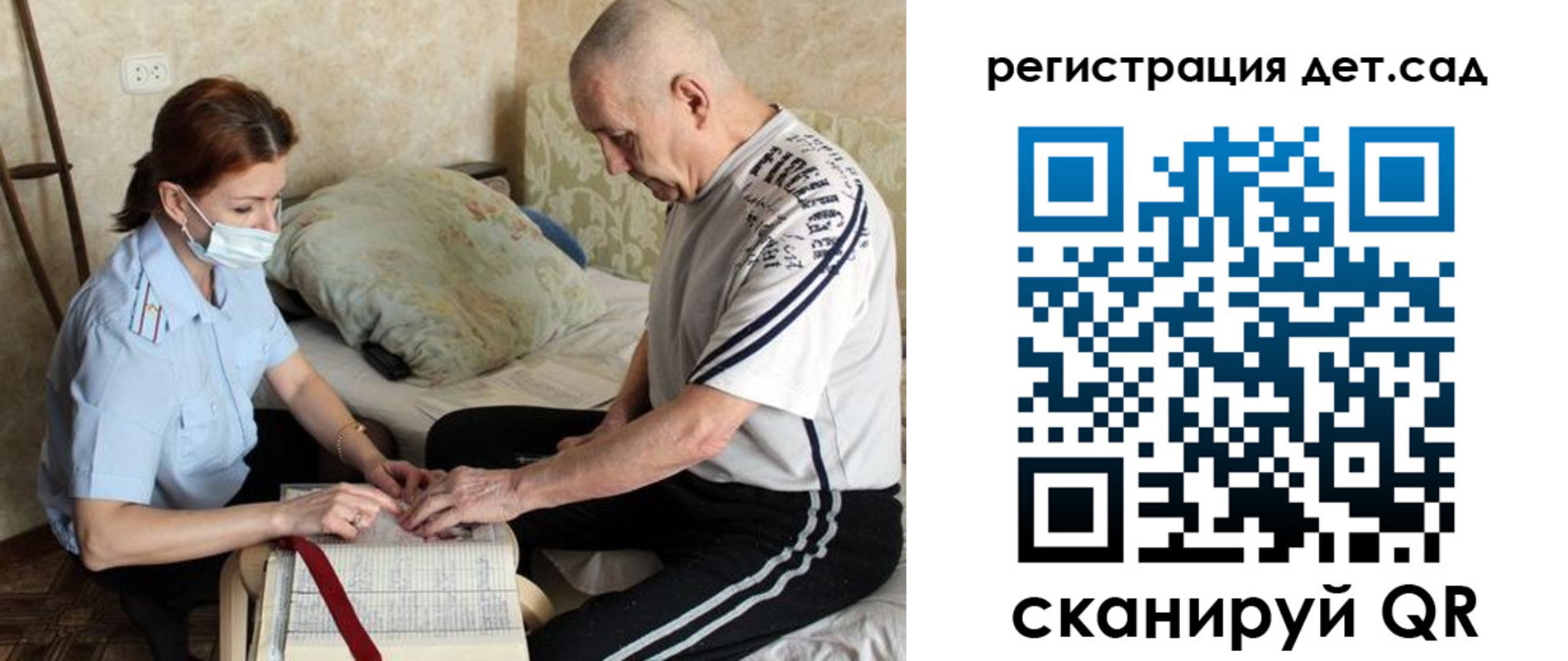 прописка гарантия в Лихославле