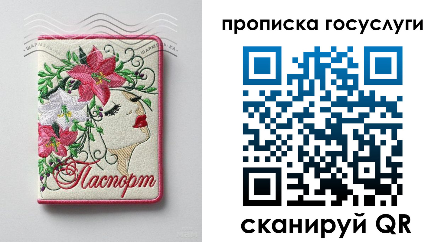 прописка поиск в Лихославле