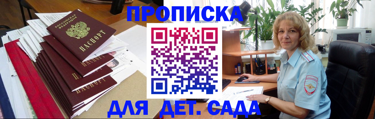 временная регистрация законно в Лихославле