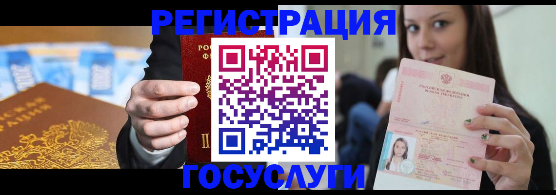 временная регистрация собственник в Лихославле